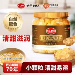 红棉 小粒黄冰糖 1.2kg