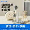 小白熊 便携奶瓶刷奶瓶清洗刷婴儿宝宝奶瓶刷旅行沥水硅胶刷