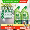 AXE 晶怡除菌洁厕液