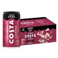 COSTA 咖世家 可口可乐咖世家焙享黑咖0糖0脂优质2倍咖啡因浓咖啡饮料180ml*8罐