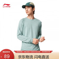 李宁 长袖T恤男子健身系列时尚简约舒适百搭运动上衣ATLV271