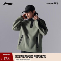 李宁 户外CF溯丨套头无帽卫衣男子秋冬季摇粒绒户外运动外套AWDUD07