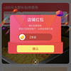 京东 朕宅京东自营旗舰店 关注领2京豆（有豆则关）