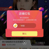 京东 意尔康童鞋京东自营旗舰店 关注领1京豆（有豆则关）