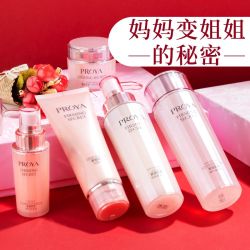 珀莱雅 紧致抗皱化妆品水乳套装补水保湿控油提亮淡化细纹护肤品女