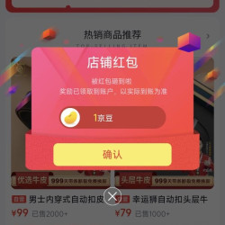京东 LUCKY LION京东自营旗舰店 关注领1京豆（有豆则关）