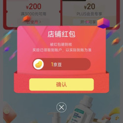 京东 朗索京东自营旗舰店 关注领1京豆（有豆则关）