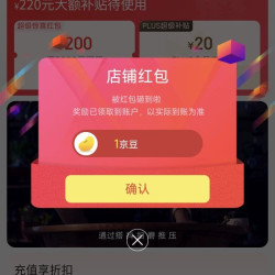 京东 西湖京东自营旗舰店 关注领1京豆（有豆则关）