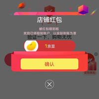 光威京东自营旗舰店关注一下店铺领京豆1豆来领简单。