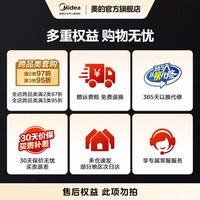 美的 塔扇家用静音可拆洗语音2026新款立式卧室遥控定时落地风扇