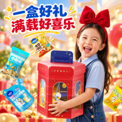 小鹿蓝蓝 玲珑六宝盒 1274g 宝宝儿童零食礼包
