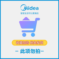 宅家食光：美的 有钛电热水壶恒温智能烧水壶新款家用饮水机保温一体电热水瓶