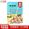 笑厨 新疆椒麻鸡调料包150g原汁麻椒藤椒鸡麻辣口水鸡调料料理料包 椒麻鸡调味料150g