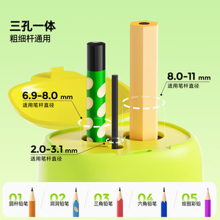 猫太子 三孔密封门卷笔刀 大口径 蓝色 文具