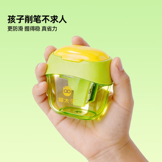 猫太子 三孔密封门卷笔刀 大口径 蓝色 文具