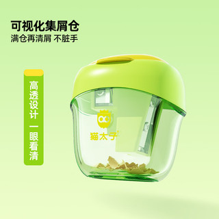 猫太子 三孔大口径粗杆三角削笔刀 粉色