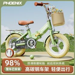 凤凰 儿童自行车新款3-4-5-6-7-9岁男孩女孩宝宝12-20寸小孩自行车