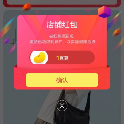 COW男包京东自营旗舰店关注1豆