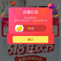京东GUGUGO卫浴旗舰店关注3豆来领简单。