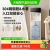 小熊 立式饮水机家用下置式水桶全自动饮水器桶装水烧水一体直饮机