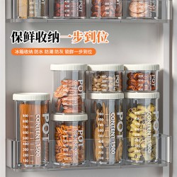 居家迷 食品级密封罐五谷杂粮储物罐咖啡豆子收纳罐茶花茶叶白砂糖收纳盒