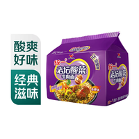 统一 老坛酸菜牛肉面121g*5