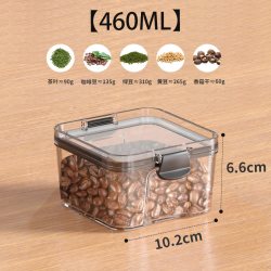 炫冠 密封罐干果香料五谷杂粮冰箱保鲜收纳盒厨房食品级豆子面条储物罐