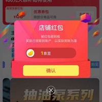 澎博动力TURBOVOLT五金工具京东自营旗舰店关注店铺领1京豆