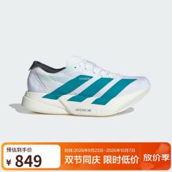 阿迪达斯 女 跑步系列 ADIZERO ADIOS PRO 4 W跑步鞋 JR1247 白/纯蓝绿36.5