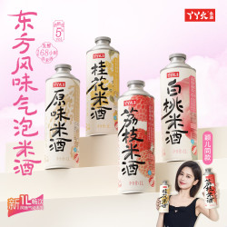 丫丫火 荔枝气泡米酒0添加低度微醺女士甜酒整箱装1L*6瓶中秋送礼