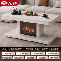 先锋 取暖桌电暖烤火茶几一体家用电烤桌暖炉贵州烤火炉2026新款