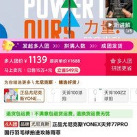 天斧77pro ch