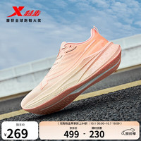 特步 跑步鞋两千公里三代女马拉松竞速2000KM运动鞋 香桃色/荧光淡粉 38