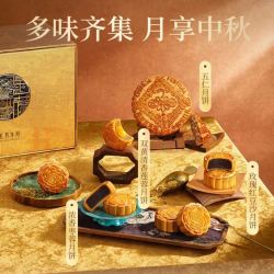 五芳斋 月饼礼盒 新款中秋商务礼赠三层礼盒 五芳丰月8味12饼1260g