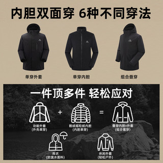 雪中飞 三合一鹅绒羽绒服 防风保暖 男士外套