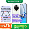 荣耀 X80 Pro Max 5G手机 8GB+128GB 月影白