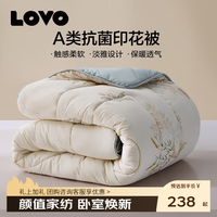 乐蜗家纺 罗莱家纺 A类抗菌春秋被-轻风徐来 220*240cm