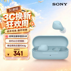 索尼 WF-C510 入耳式真无线蓝牙耳机 蓝色
