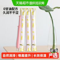88VIP：HANAMISUI inclear女性拆盒私处护理液凝胶Pro保湿润滑系列