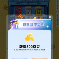 京东 FOLO海外官方旗舰店 10月会员积分抽奖