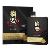 移动端、88VIP:摘要 鉴藏版 53度 酱香型白酒