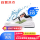 京东 洗鞋服务运动鞋3双任洗自营洗鞋
