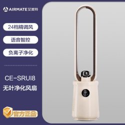 艾美特 无叶风扇塔扇大厦扇对流立式智能感温变频轻音大风力客厅
