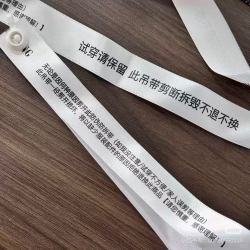 dd 防女装防拆带锁扣 塑料一次性防盗扣