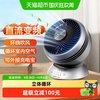 格力 电风扇外接充电宝桌面台式家用循环扇立体摇头语音户外电扇