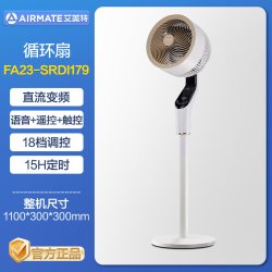 艾美特 空气循环扇直流变频家用大风力电风扇卧室轻音负离子净化