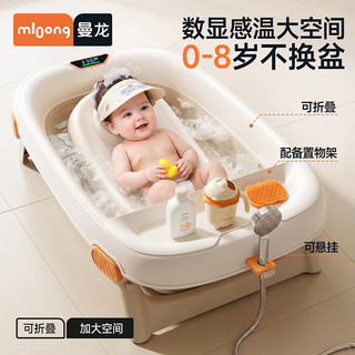 曼龙 可折叠感温 婴儿洗澡盆+浴架+洗头杯+洗头帽