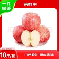 京鲜生 山东烟台红富士苹果 净重10斤 果径75mm+ 新鲜水果 源头直发
