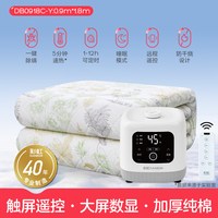 彩虹 水循环加热 双人 电热毯