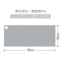 新家喜 加热鼠标垫 发热暖桌垫